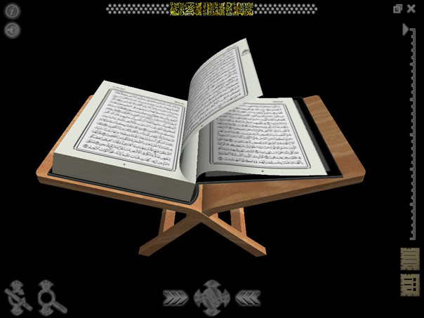 quran Download Mushaf AlQuran 3D[Mediafire]
